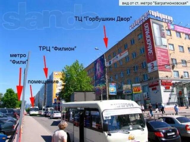Горбушка станция метро. Горбушкин двор метро. тц горбушка метро багратионовская. тц горбушкин двор. тц горбушкин двор метро.