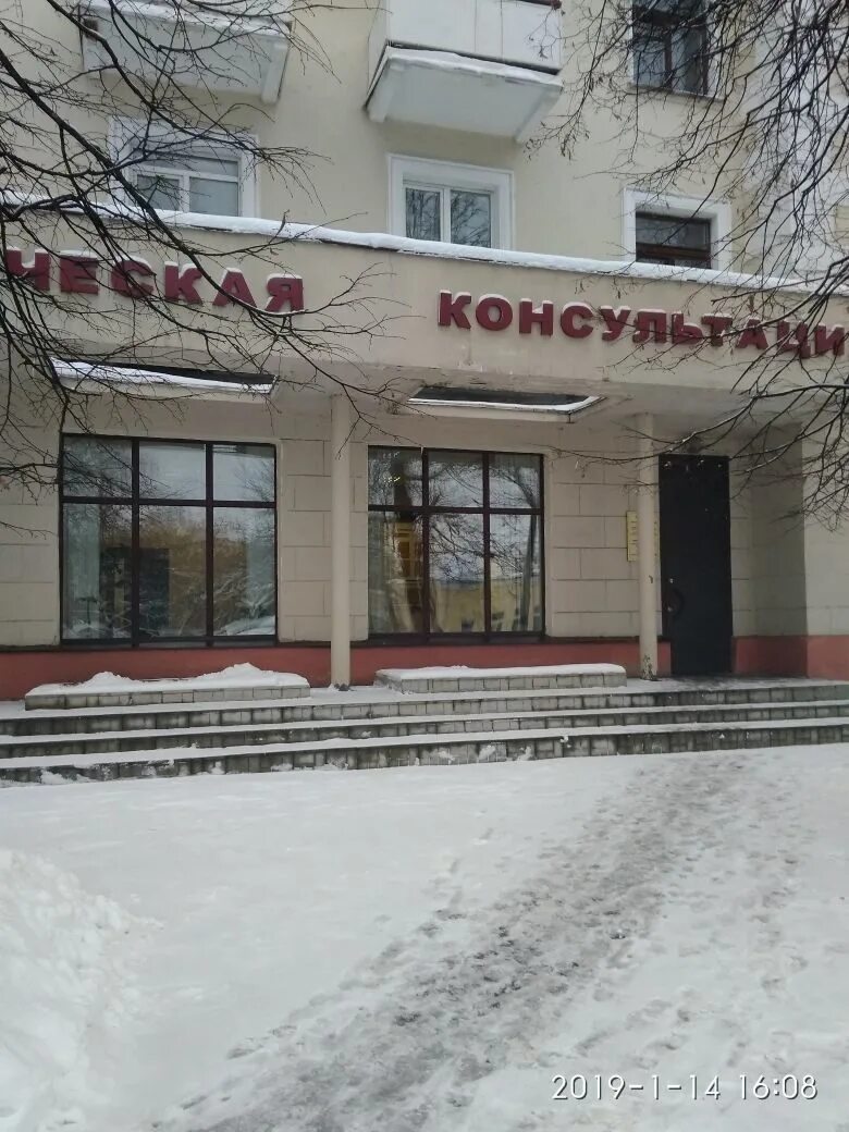 Первомайский юридическая консультация. Первомайская ул. Первомайский 36 петрозаводск. Первомайская 36 тула. Первомайский юридическая консультация.