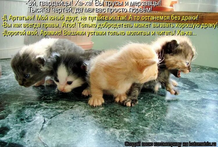 военные песни текст. быть не меньше четырех. стихи для детей. быть не меньше четырех. быть не меньше четырех.