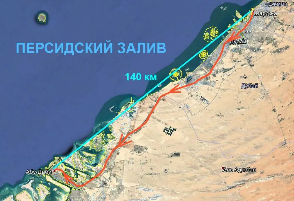 рас-эль-хайма на карте эмиратов. абу-даби эмират на карте. карта рас аль хайма на русском языке. административное деление объединённых арабских эмиратов. от аэропорта шарджа до дубая.
