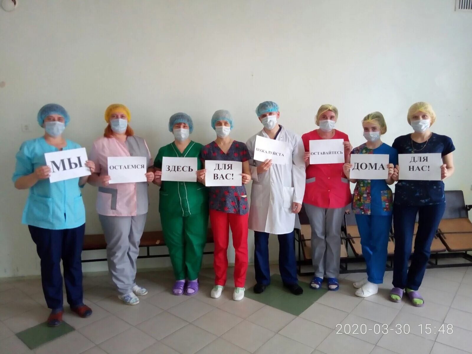 инфекционная усолье сибирское