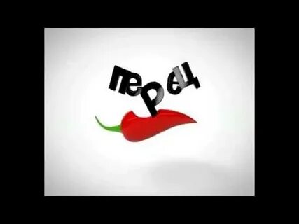 Перец прямой эфир