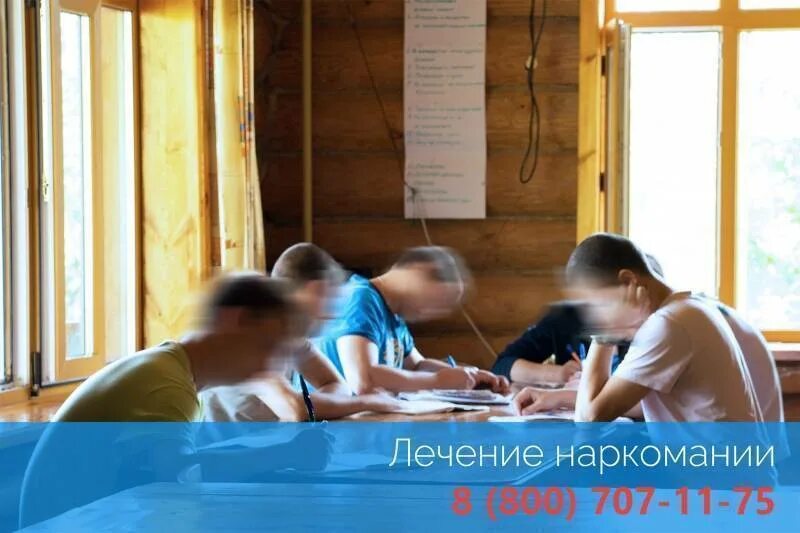 Реабилитация наркозависимых и алкозависимых spv clinic. Квашнино айсберг реабилитационный центр. тюмень реабилитационный центр наркозависимых. наркологический реабилитационный центр саратов. реабилитационный центр в саратове для алкоголиков.