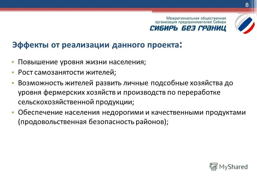актуальные проблемы современного образования. проблемы развития современной россии. проблемы современного образования в россии. доклад на тему проблемы развития. перспективы развития предпринимательства в рф.