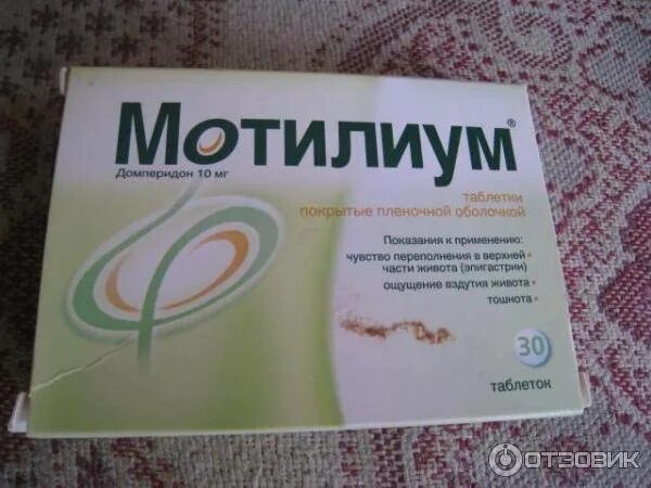 Таблетка от вздутия живота и тяжести в желудке. Лекарство от живота. Таблетки для живот болит понос. Таблетки от боли в животе и поноса. Обезболивающие таблетки при болях в животе.
