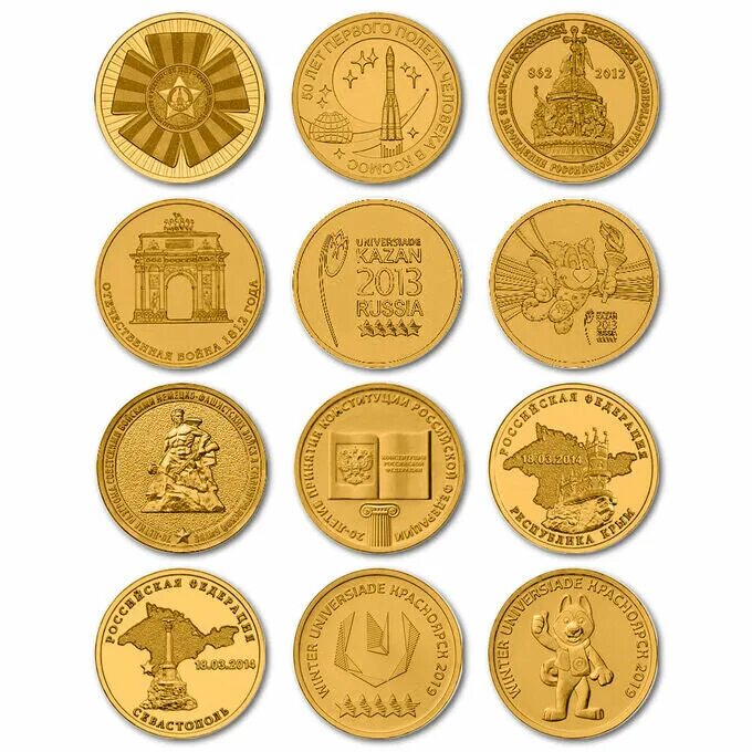 Карта 10 монет. Монеты. Коллекционные монеты. Памятные монеты. Латунные монеты.