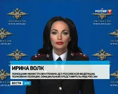 Волк получила звание генерала
