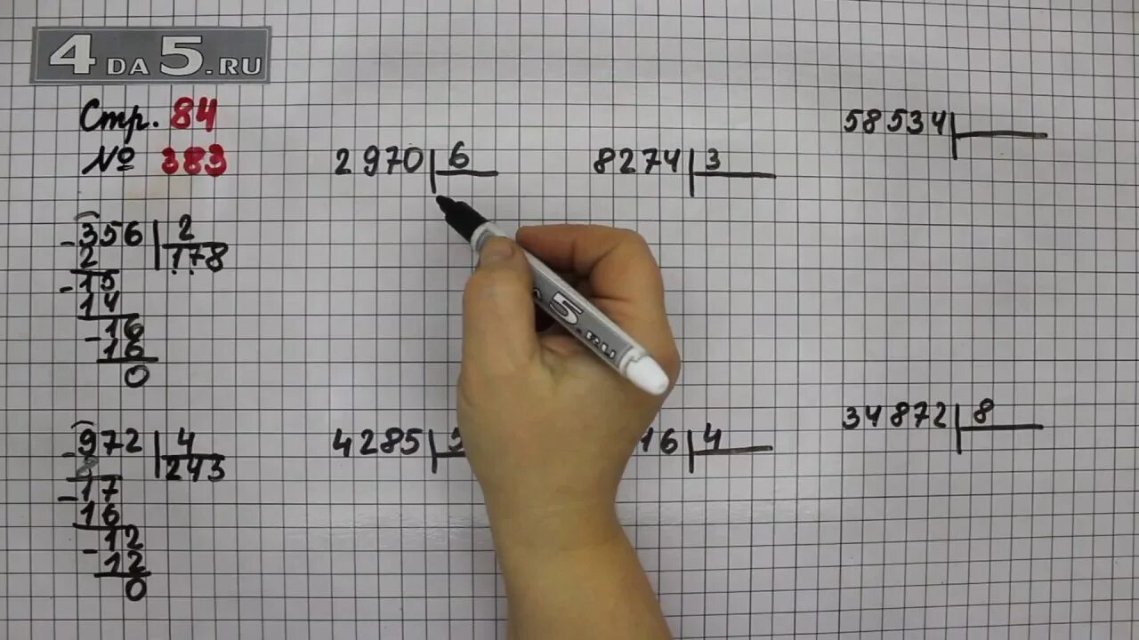 Матеша 4 класс 1 часть. Математика 4 класс учебник страница 84 номер 383. Математика 4 класс 1 часть стр 84 номер ?. Математика 4 класс 1 часть номер 383. Математика 4 класс стр 84 номер 381.