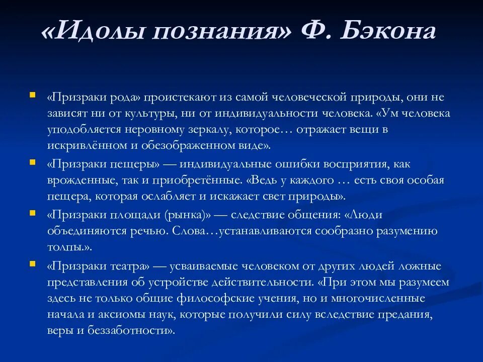 Перевирание ложное представление реальности. Перевирание ложное представление реальности