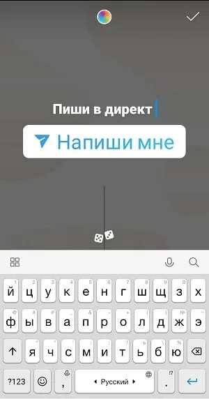 Пишет мне в директ песня. Пишет мне в директ песня. Напиши в директ если тебе тоже грустно. Напиши мне в директ. Пишем мне в директ.