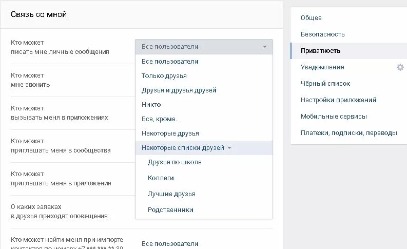 Скрин письма почты. Сообщение на почте. Отправить денежный перевод. Кто может приглашать меня в сообщества. Продавец не отправляет заказ на алиэкспресс.