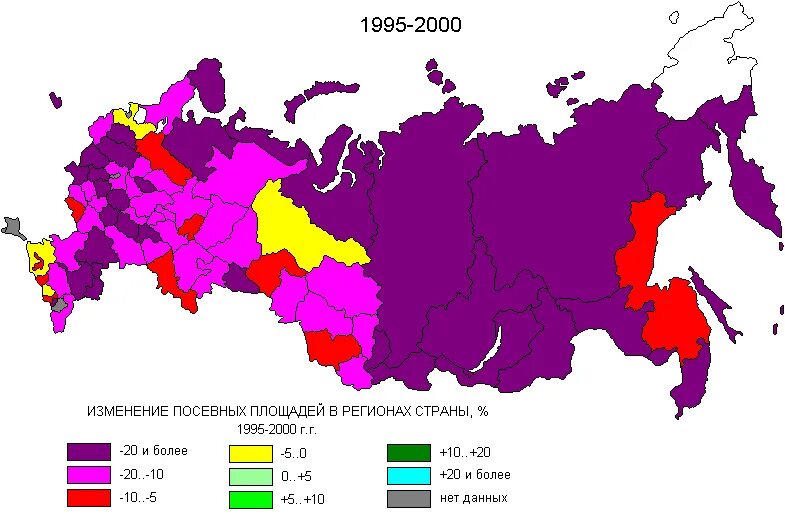 Регион это территория. Площадь регионов. Изменение территории. Изменение площади России. Территория России в 1970.