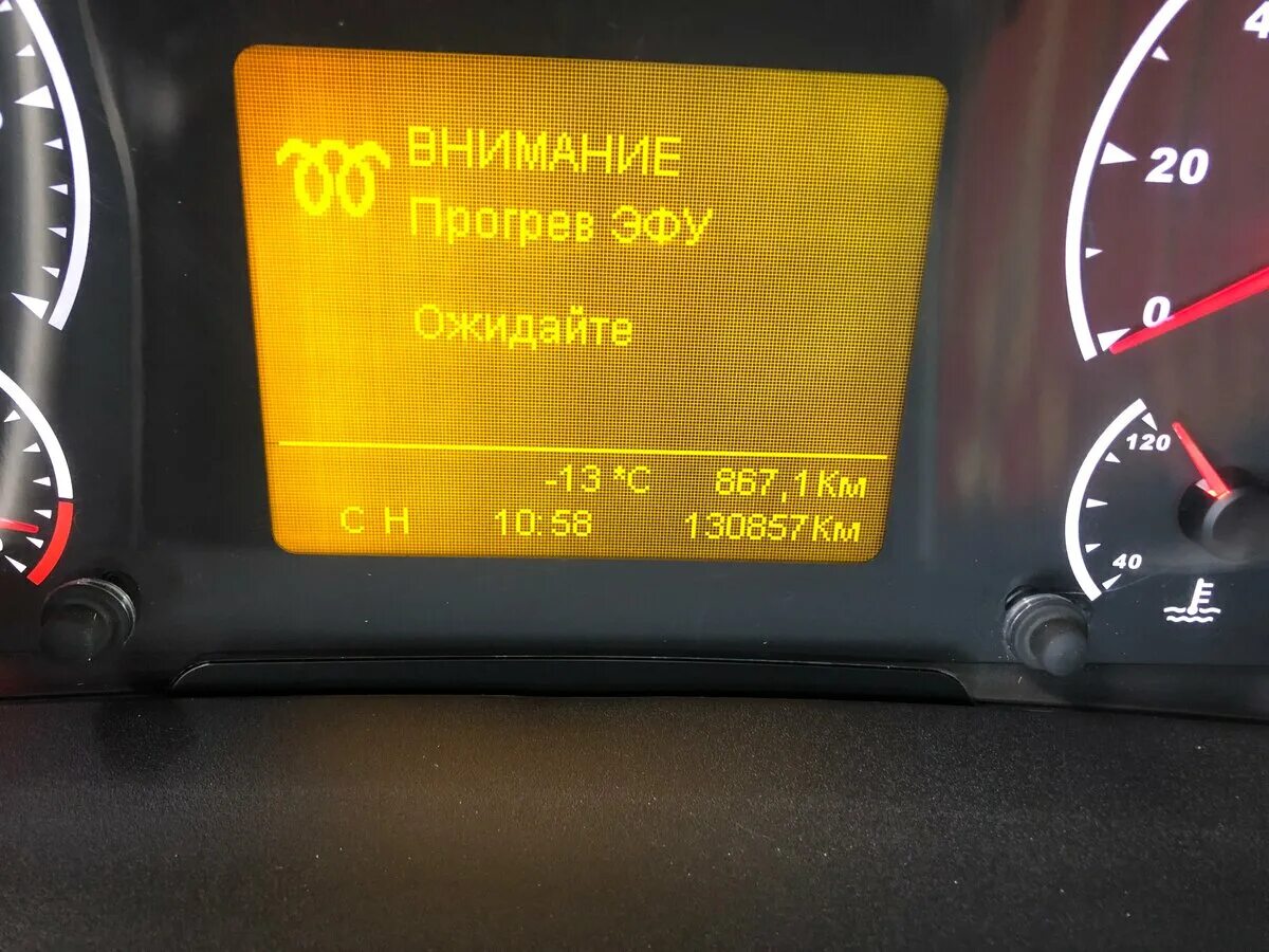 контрольные лампы панели приборов камаз 6520. камаз 5490 neo приборная панель. камаз 5490 панель приборов обозначения. сигнальные лампы приборов маз 5440. панель приборов камаз нео обозначения.