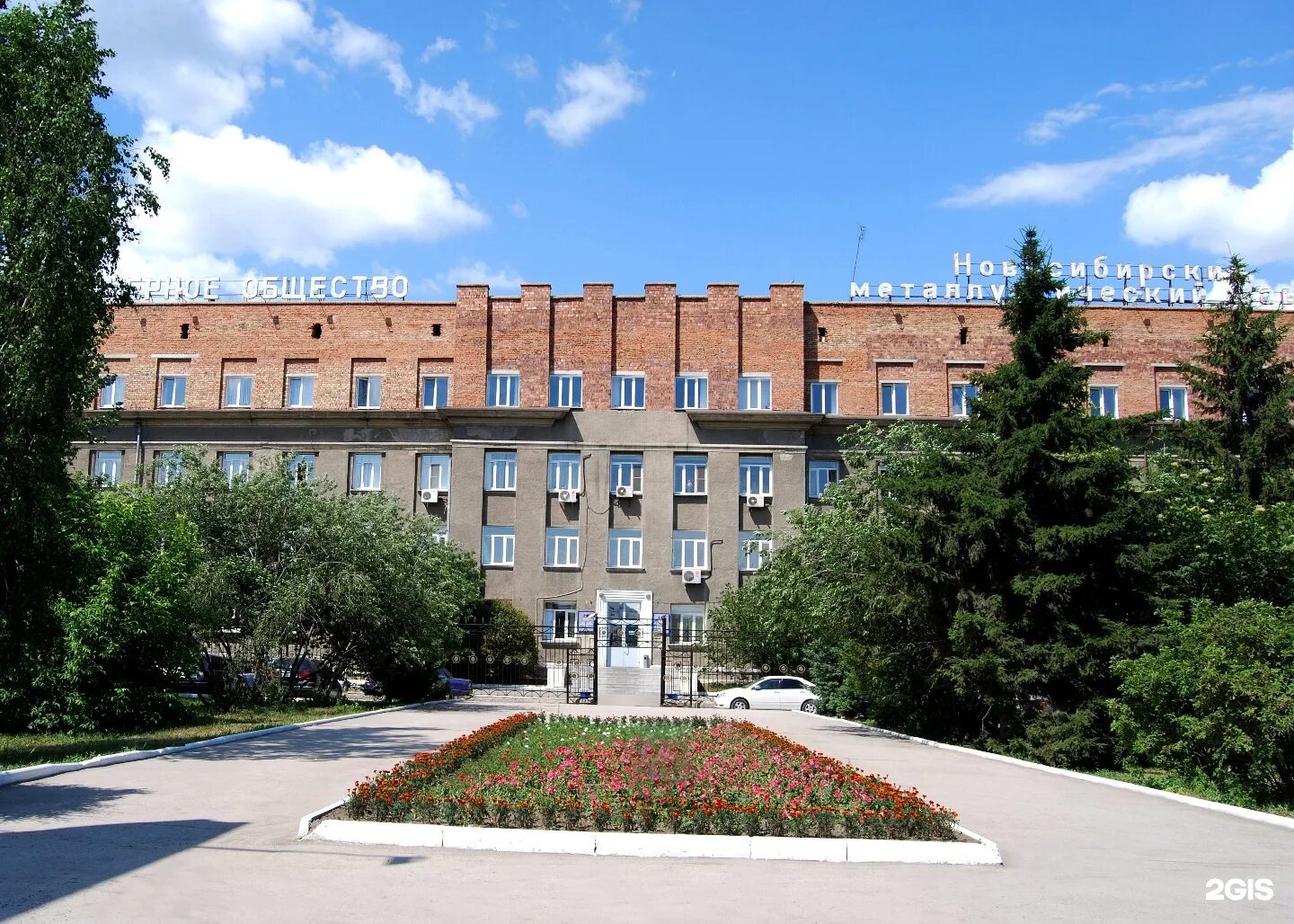 новосибирский механический завод искра, новосибирск. ао «новосибирский механический завод «искра». новосибирский завод искра. нмз искра новосибирск. новосибирская тэц-2.