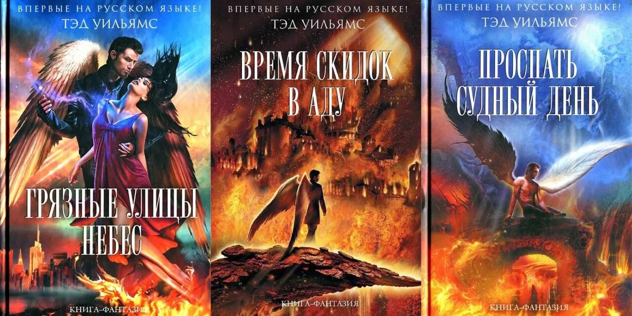 Рыцари пречистой девы