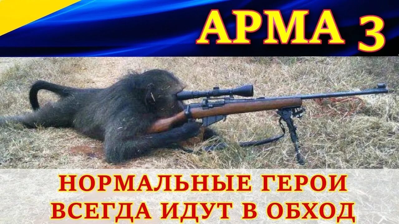 Песня нормальные герои всегда идут. Нормальные герои всегда идут в обход. Нормальные герои всегда идут. Отважные герои всегда идут в обход. Настоящие герои всегда идут в обход.