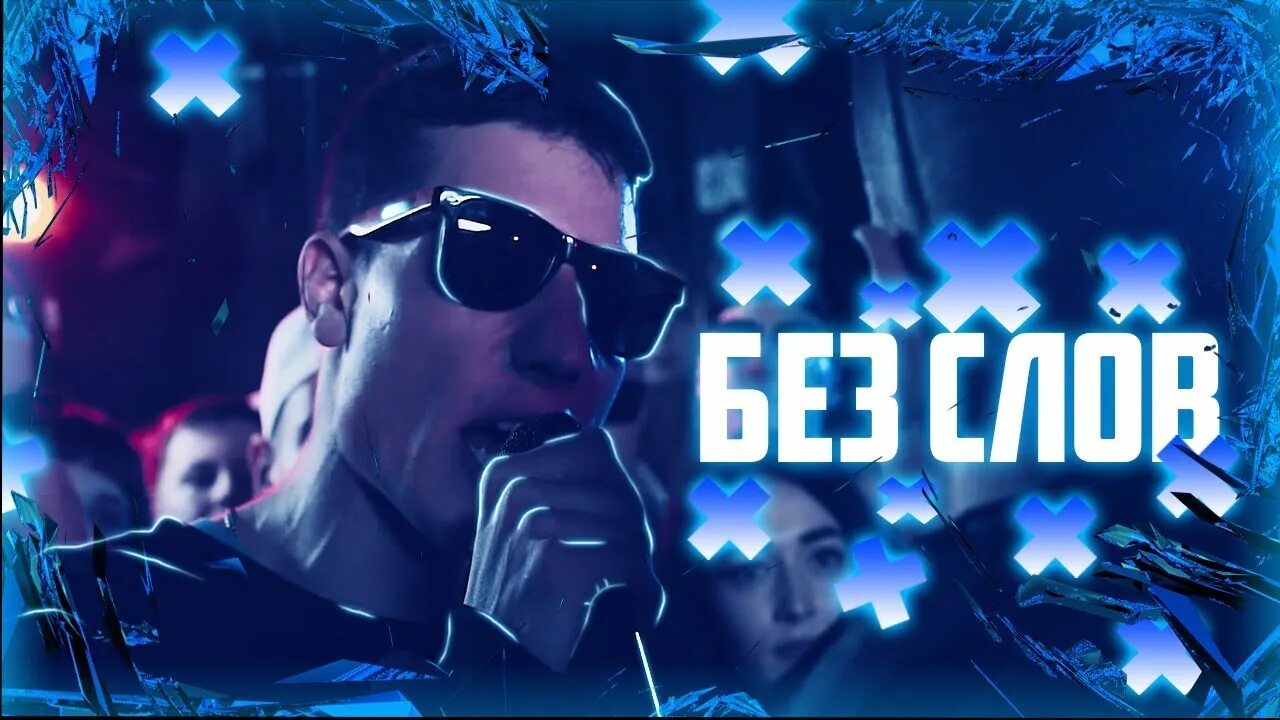 Ноунейм это простыми словами. Knownaim. фото ноунейм. реймин батл. девушка knownaim.