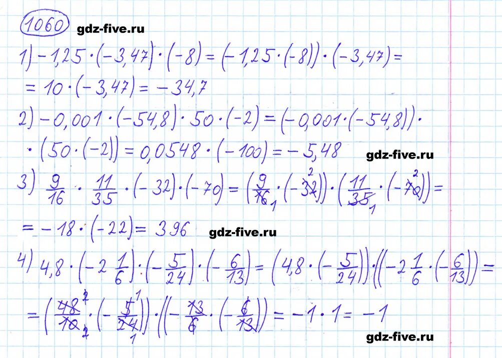 Математика 6 класс мерзляк полонский номер ответы. Математика 6 класс Мерзляк номер 1060. Математика 6 класс номер 1060. Математика 6 класс Виленкин номер 1060.
