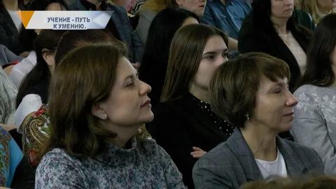 Учение путь