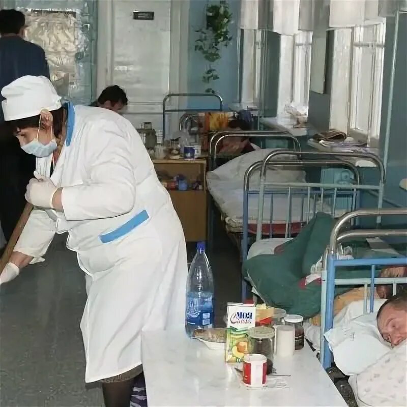 Больница издевается