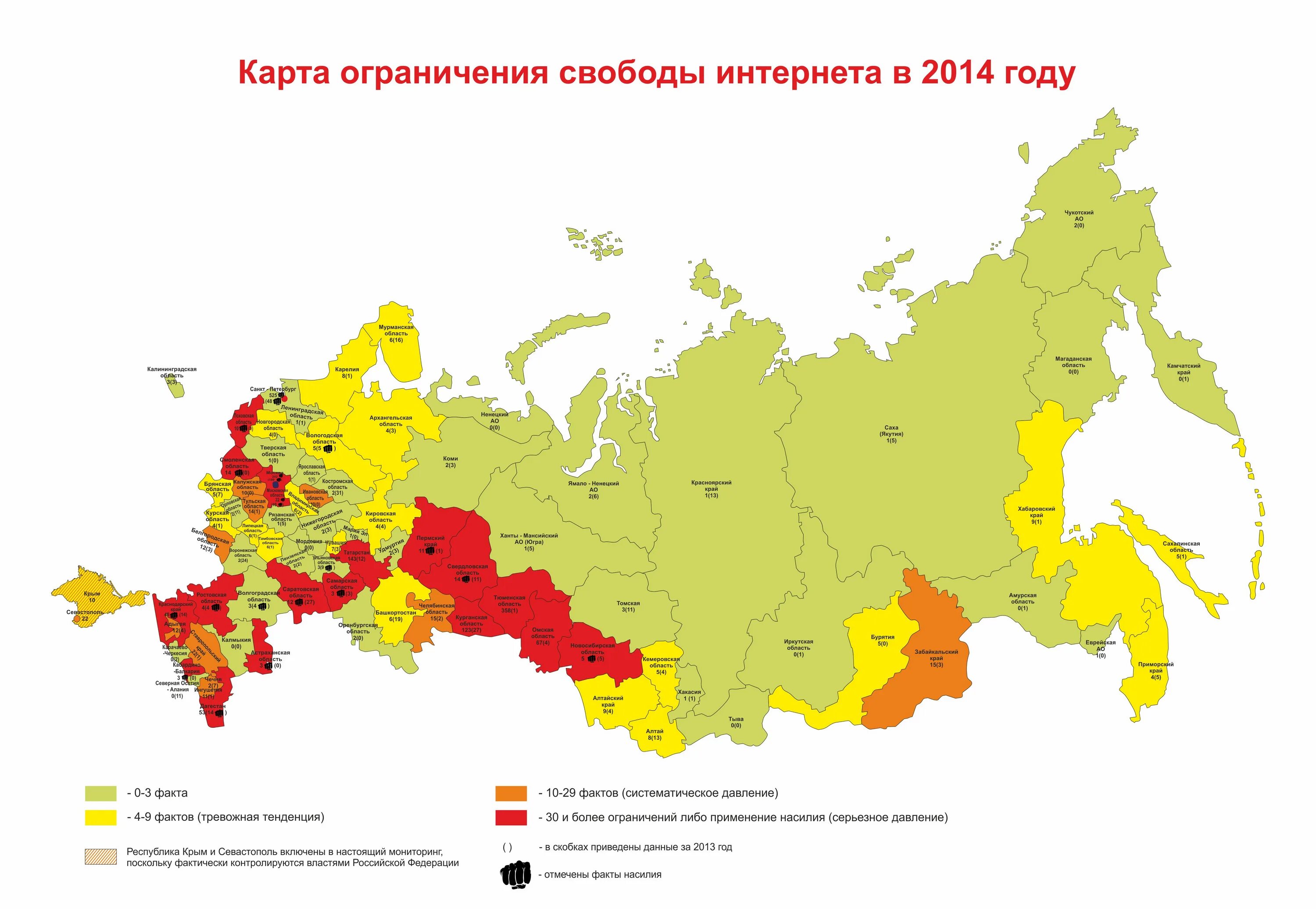 Факты 2014 года. Карта России с регионами. Административная карта РФ. Карта областей. Карта России 2015 года.