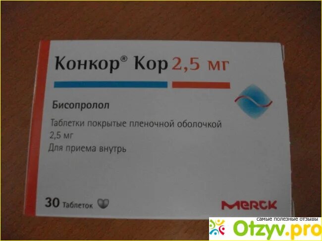 Можно принимать конкор днем. Конкор кор 5 мг. Конкор 5 мг Нанолек. Конкор 2.5 мг и 5 мг. Конкор 5 Мерк.