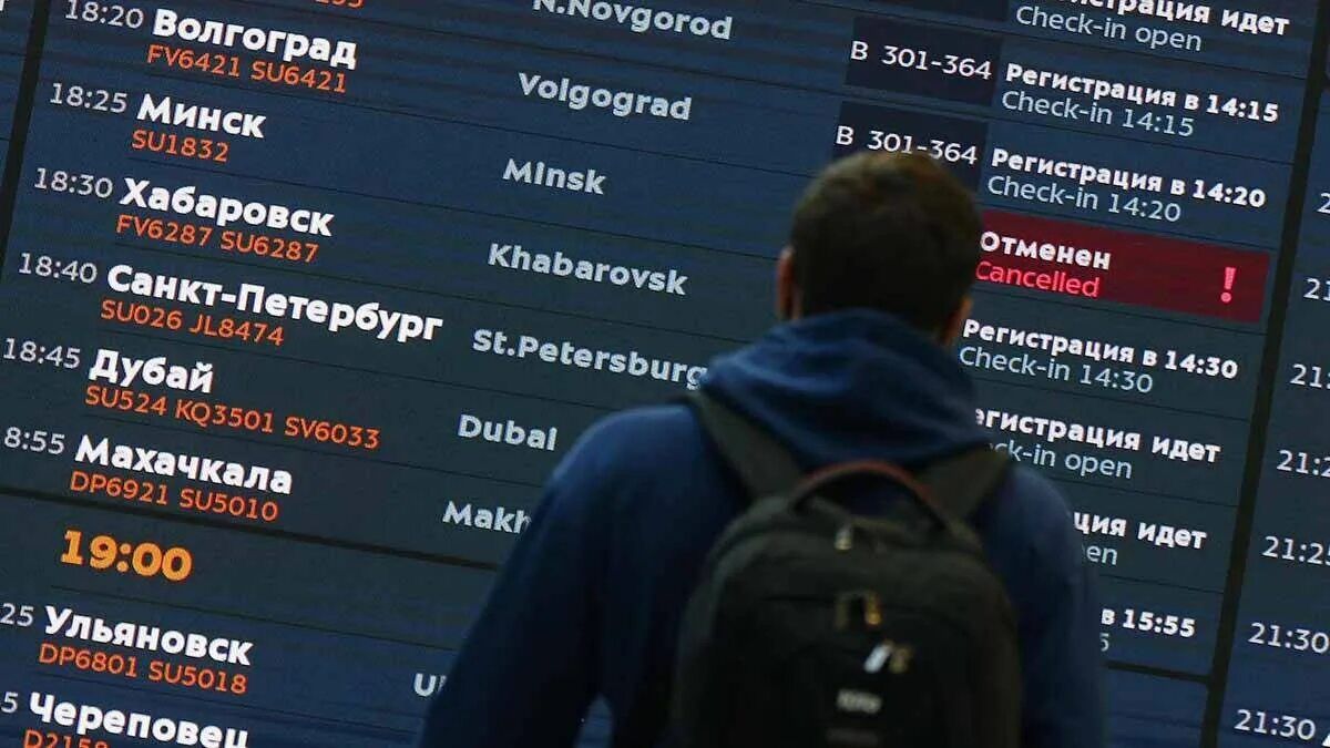 Шереметьево задержка рейсов сегодня. Задержка рейсов. рейс задержан. задержка авиарейса. задержка рейса в шереметьево.