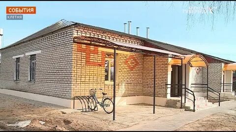 Ремонт дома клетня магазин