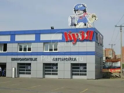Сто кузя