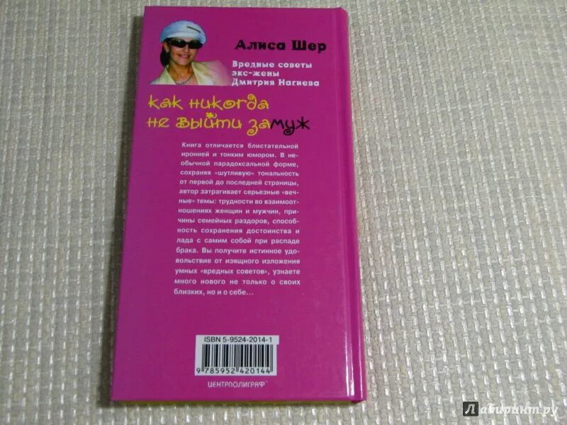 Мужчины всегда возвращаются такая у них натура. Алиса шер всегда возвращаются. Алиса шер всегда возвращаются. Алиса шер мужчина возвращается. Алиса шер голос.