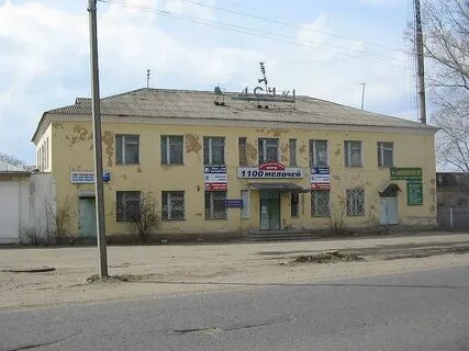 Аплайн вологда чернышевского