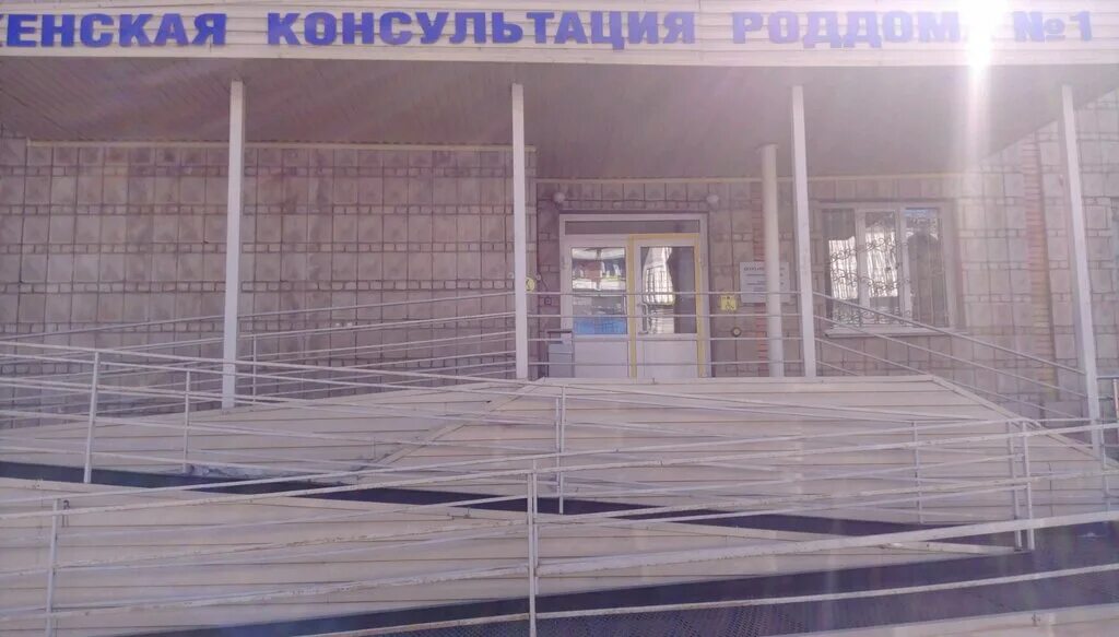 регистратура поликлиники. роддом семашко томск официальный сайт. роддом номер 5 тверь. больница женская консультация пермь. тверской проспект, д.