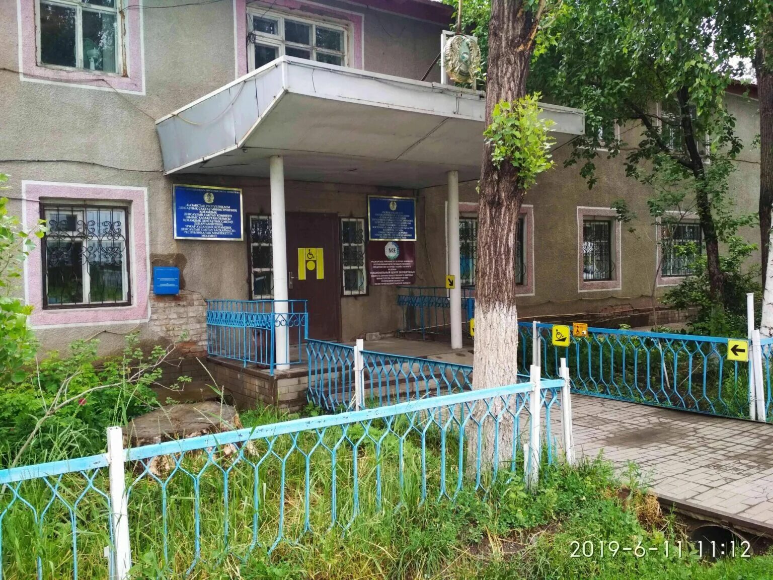Погода урджар. Основание урджара. Урджар казахстан. Погода в урджаре на месяц. Село урджар.