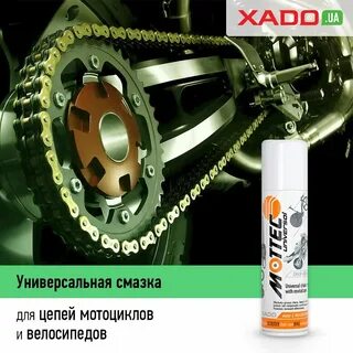 Alpha grease