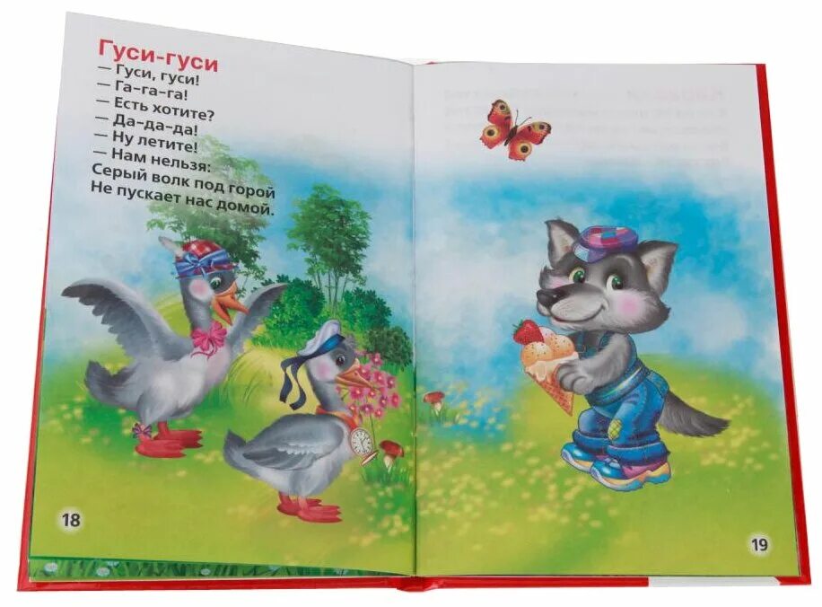 успенский лучшие сказки умка. книжка своими руками для детского сада. потешки для книжки малышки. книжки малышки. адресная папка мой любимый детский сад.