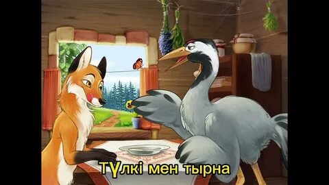 Беркова порно ойыны