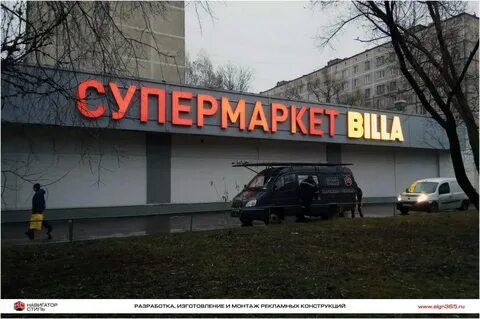 Рыболов дисконт краснобогатырская