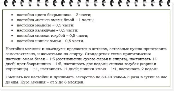 30 Капель в столовой ложке. 20-30 Капель в чайной ложке. 30-40 Капель это сколько в ложке чайной. Количество капель в чайной ложке.