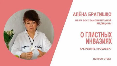 Братишко