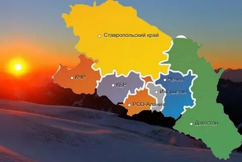 Северо кавказском федеральном округе скфо