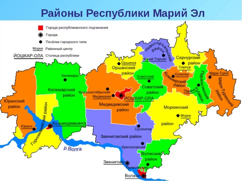 Сколько территорий благоустроено в республике марий эл. Карта республики марий эл с районами. Карта марий эл схема. Сколько территорий благоустроено в республике марий эл. Йошкар-ола столица марий эл на карте.