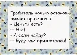 2020 без матов