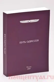 Издательство концептуал