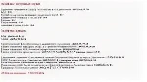 Телефоны экстренных служб Севастополь. Номера экстренных служб Севастополь. Экстренные службы Севастополя с мобильного. Аварийная служба Севастополь. Горячая линия службы собственной безопасности