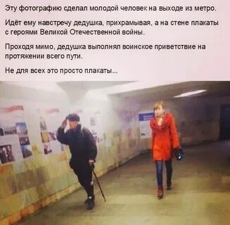 Вышло мало людей