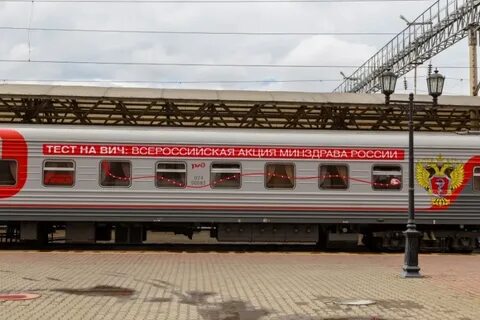 Поезд красноярск новосибирск