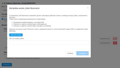 Получить 10 токена