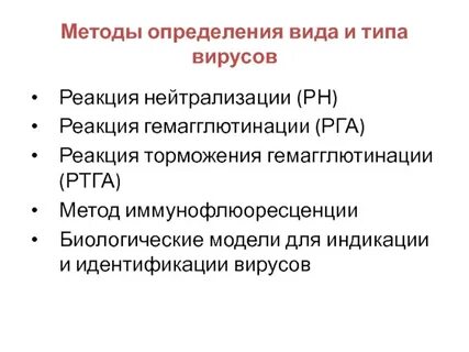 Индификация это