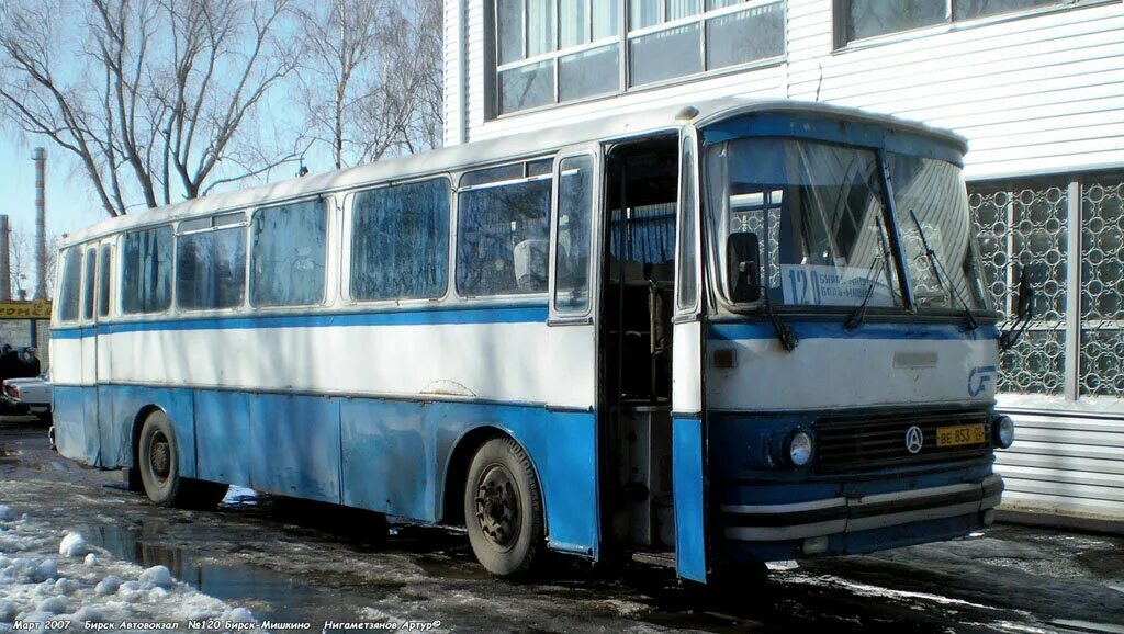 Расписание автобусов чишмы уфа. Расписание автобусов нефтекамск уфа. Расписание автобусов мишкино ирсаево. Автобус мишкино бирск на завтра. Расписание автобусов бирск.