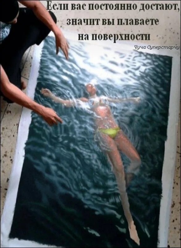 Что значит достала. Если вас все время достают. если вас часто достают значит вы дефицит.